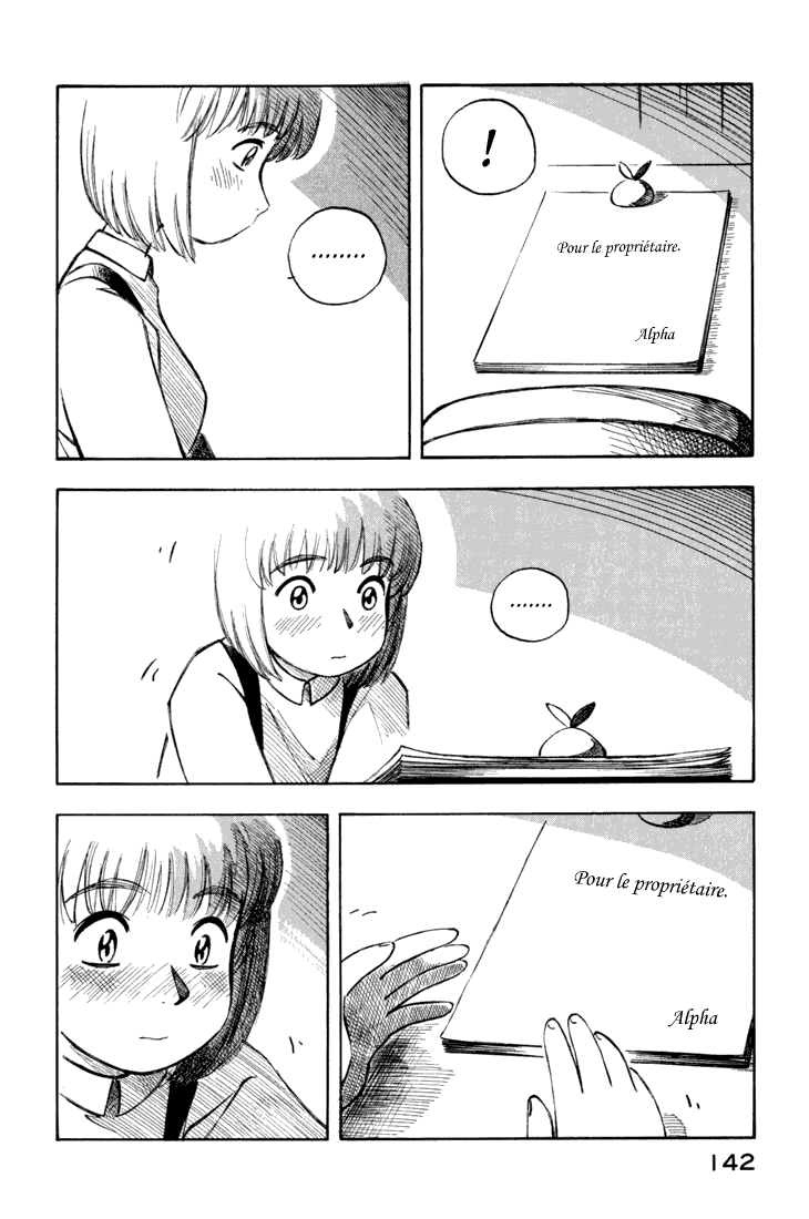 img Yokohama Kaidashi Kikou 14